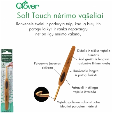 Clover Soft Touch vąšelis 5,5 mm 1